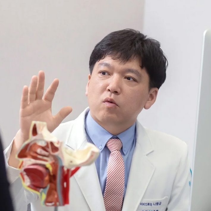 Sinusitis (Chronic Sinus Infection)